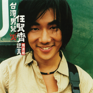 男同电影兄弟向上翘
